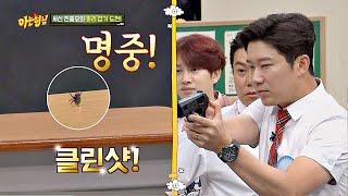 (광배근 열일) 사신 진종오(Jin Jong oh)， 한 치의 오차 없는 클린샷↗ 아는 형님(Knowing bros) 189회