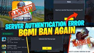 Server Authentication Error Login Failed Bgmi | BGMI Server Down | BGMI Ban In India