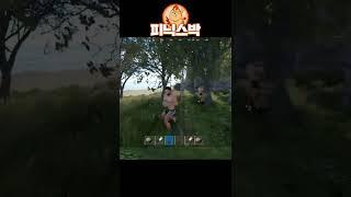 굽짜오 쿼드라킬 #shorts