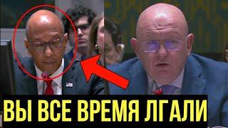 Вы показали свое лицо! Небензя ПРИСТЫДИЛ лицемерные США за отказ голосовать за мир в Газе