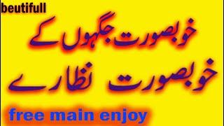 bahoot khubsurat nazare .enjoy free main gys .by technical shahzada youtube channel