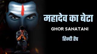 Mahadev Ka Beta (Hindi Rap) - Ghor Sanatani Ft.@prx02