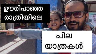 നിനക്ക്  വേണ്ടാത്ത  സ്നേഹം  ഞാൻ  എന്റെ മക്കള്‍ക്കു  കൊടുത്തു  പോകണം #mallu #kerala #malayalam