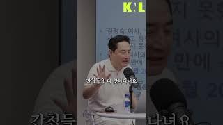 구속된 윤이상에게 영감(?) 받은 김정숙