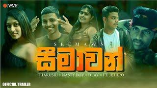 Seemawan (සීමාවන්) - Tharushi × Nasty Boy Dila x D Jay × ft. Jethro  (Official Trailer)