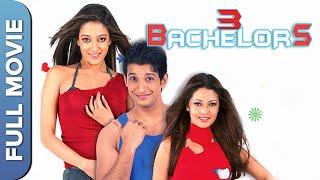 हस्ते हस्ते लोटपोट करा देना वाली कॉमेडी मूवी - बैचलर्स | 3 BACHELORS | Sharmarn J, Raima S, Riya S