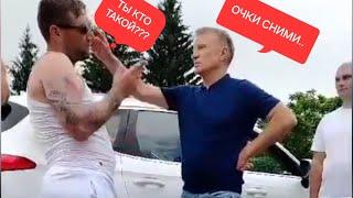 Разборка с бомбилами, Герман Греф?!!