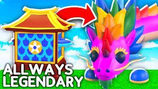 ALWAYS HATCH LEGENDARY In Lunar Gift BOX!