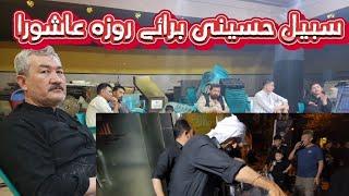 500KG lamon for 10th muharram| Lamon panee ki sabeel 2024 in Alamdar road |