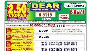 Nagaland Lottery Dear 500 Super Monthly 8pm 14.09.2024 | Lottery Live