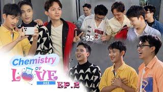 Phản ứng hóa học của tình yêu - Chemisty of Love l Tập 2l SS1 #duoitancaymuahe #chemistryoflove #mcv