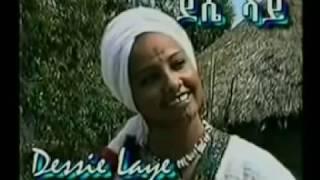 የድሮ ዘፈን ደሴ ላይ ነው ቤቷ የሚያምረው አንገቱዋ  ተጋበዙልኝ (ደሴ ላይ)