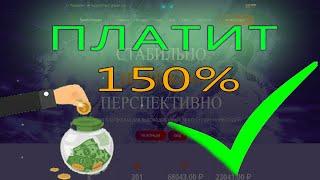 sport-groups.club ОТЗЫВЫ / ВЫСОКОДОХОДНЫЙ ХАЙП 150% ЗА 15 ДНЕЙ