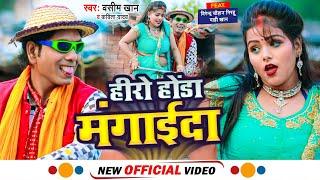 Nirahu Video - हीरो हौंडा मंगाईदा - निरहू का नया Comedy Song - Hero Honda Mangaida - Nirahua Song