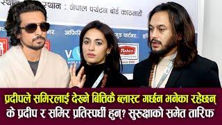 Samir Bhatta & Pradeep Khadka पहिलो भेट नै यस्तो रहेछ? प्रदीप र समिर प्रतिस्पर्धी हुन्? Suraksya