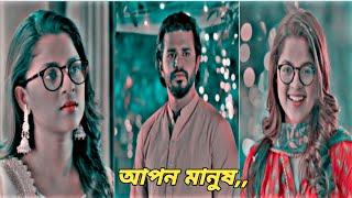 সকল ভালোবাসাগুলো দিনশেষে এভাবেই যেন পূর্ণতা পায় | Romantic Eid Natok | Mushfiq R. Farhan,Sadia Ayman