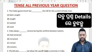 Tense Previous Year Question || By Sunil Sir