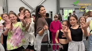 Летняя оздоровительная кампания