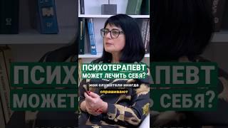 Смотрите полное видео о ДПДГ на нашем канале Центр психотерапии Алвиан
