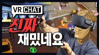 VR챗 처음 해봤는데 진짜 재밌네요  - VR Chat