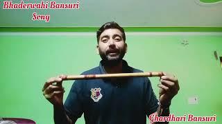 Bhaderwahi Bansuri Song || Viral Bansuri Song || Ghardhari Bansuri Cover