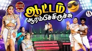 DJD Reloaded 3 | ஆட்டம் ஆரம்பிச்சிருச்சு | Raveena Daha