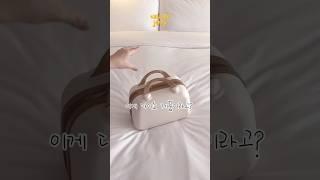 다이소에서 보이면 꼭 사야하는 제품 #다이소추천템 #다이소 #여행가방