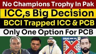 Champions Trophy Out From Pakistan | India Snatched Champions Trophy From Pak | ICC'S Big Decision