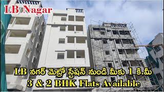 Flats for sale in LB NAGAR Hyderabad || Ready To Move || East North Face Available ||ShowMyProperty