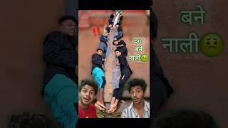 क्या Bro ganda हैं help नही करता? #shortsviral #brother #viral