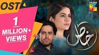 Khaas | OST | HUM TV | Drama