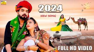 Rajasthani Song 2024 | GHAR AAJA RE PARDESI | Full romantic | Kunwar Mukesh Singh | Priya Gupta song