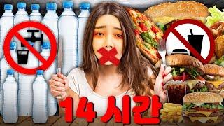  14시간 단식 후 첫 끼? 이슬람 국가 모로코 ‘이프타르’ 먹방이 충격적인 이유