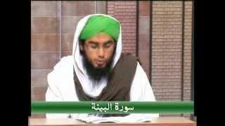 Rohani Ilaj (Spiritual Treatment) - Bars ke Marz se Hifazat ke Wazaif