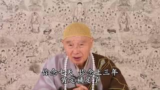 為何今生能遇到淨土法門？