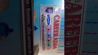 career adda