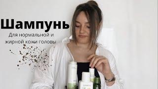 Лучшие шампуни для жирной кожи головы 