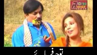 Mangetar Aaya Pakistan New Best Funny Patwari Drama 2016 Part 26