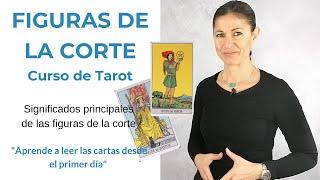 CURSO DE TAROT. FIGURAS DE LA CORTE. Aprende a leer las cartas del tarot desde el primer día.