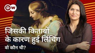 Wo Kaun Thi with Isha Bhatia Sanan, Season 1, Ep. 3: Hypatia [One who was lynched in 5th century]