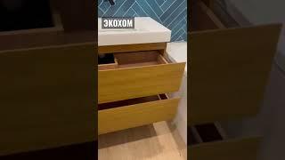 Комплект для Ванной Комнаты от ЭКОХОМ
