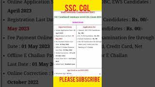 SSC CGL New vacancy sarkari result.com|| ||#shortsfeed #shorts #sarkariresult