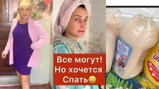 Сварила гельДергается глаз Ночь была коротка..С АЛЛОЙ ПО ЖИЗНИ!Степка наказан