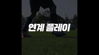 [기업소개영상] 광고 프로세스를 소개하는 기업홍보영상 - 이지컴퍼니