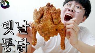 Korean Fried Chicken Mukbang [Kkuk TV]