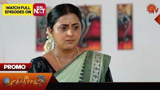 Ethirneechal - Promo | 20 May 2024 | Tamil Serial | Sun TV