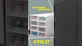 Shoe organizer from AliExpress. Best things and products with fast delivery from China.