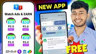 Min Withdrawal ₹10 | Watch Ads & Earn Money | Ads Dekhkar Paise Kaise Kamaye | Paisa Kamane Wala App