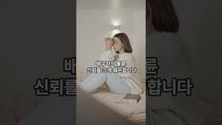 가장 많은 이혼 사유 TOP 5 #좋은글 #지식 #이혼  #동기부여