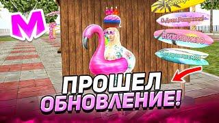 УРА! ОБНОВА на МАТРЕШКА РП - НОВЫЕ КЕЙСЫ, НОВЫЙ ИВЕНТ на МАТРЕШКА РП